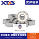 Mini small bearing mini high speed inner diameter 1 2 3 4 5 6 7 8 9 10 12mm608zz outer diameter 689zz (inner diameter 9mm outer diameter 17mm thick 5mm) others