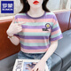 T-shirt à manches courtes à rayures Romon pour les femmes coréennes coton coréen Nouveau t-shirt polyvalent à manche à mi-manche à mi-manche 9928 m recommandé 95-105jin [Jin est égal à 0,5 kg]