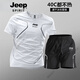 JEEP SPIRITJEEP吉普冰丝套装男士夏季薄款速干短袖t恤跑步健身篮球羽毛球服 9901黑灰套装 2XL