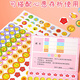Mili little red flower reward sticker for children primary school students smiling face sticker for teachers cartoon girl kindergarten self-discipline praise paste five-pointed star thumbs up your awesome sticker