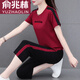 
Yu Zhaolin (YUZHAOLIN) Casual Suit Women's Sports Suit Women's Cotton Cropped Pants Set Women's Summer 2025 New Middle-aged Fashionable Casual Pants Women WK695 Blue (Trouser Suit) XL (Recommended 110-125Jin [Jin equals 0.5 kg])