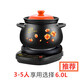 SPOUNR genuine fully automatic electric stew pot split soup pot cooking porridge ceramic health household multi-functional electric casserole 6L recommended 6.0L pot C printing + black base