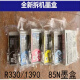 爱普生R330 85N 1390 T0851-T0856打印机六色原装墨盒 原装一套6色(裸装)