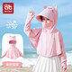 AIBEDILA children's sun protection clothing for boys and girls, summer baby outing clothing, lightweight ice silk sun protection clothing jacket 50+ Tangpin cat-upgraded version UPF50+ 100