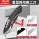 Delixi 3363 utility knife heavy-duty dual-purpose thickened folding electrician cable stripping knife electrician special wallpaper knife
