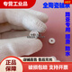 Zirconia full ceramic bearing inner diameter 2 3 4 5 6 7 8 9 10 1 Fluorescent yellow 17-47-14 6303