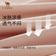 
Camel (CAMEL) cold white skin spring and summer sun protection clothes cool and breathable original yarn sun protection clothes for women 724BZ00009X