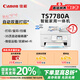 Canon TS7780A wireless smart home color inkjet multi-function machine (print/copy/scan/automatic duplex/feeder student homework/photo)