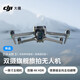 大疆（DJI）大疆Air3S无人机双摄旅拍全向避障飞行器广角航拍器续航遥控飞行 DJIAir3s(普通遥控器 ) 标配+256G高速内存+智能飞行电池
