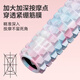 Peak Solid Foam Roller Yoga Column Mace Fitness Equipment Muscle Relaxation Massage Roller Wheel Langya Lazy Sports
