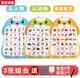 Pool Exemples d'images vocales Lire Fruit Pinyin personnages Connaissance des enfants autocollants Autocollants muraux