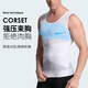 Catman Men's Belly Controlling Vest Men's Ice Silk Body Shaping Corset Anti-Bumping Points Waist Tightening Belly Controlling Artifact Thin White Cross Vest Belly Controlling Waist Control Anti-Bumping Spots L Weight 120-160Jin Jin is equal to 0.5kg