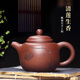 Hiding the world of pots, Yixing purple clay teapot, teacher Dai Chenguang’s pure handmade teapot, tea set, original mine, old purple clay, clear lotus and fragrance, clear lotus and fragrance