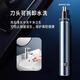 德国电显鼻毛修剪器男女电动充电式修剃鼻毛剪刀鼻孔清理器不伤鼻 2025款7600转速/德国电显续699