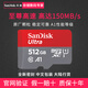 SanDisk 512g memory card, high-speed TF card, mobile switch game console, universal micro SD card memory card, A1-256G * 150M official standard configuration