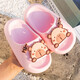 Kapibara children's slippers summer cute slippers for boys and girls indoor bathroom small and middle-aged baby slippers light purple 34-35