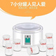 苏泊（SUSUOER）同款商用家用全自动酸奶机1.5L大容量7分杯米酒纳豆家用小型恒温 1.5升酸奶机+40菌粉