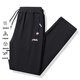Datei Taiping 2025 Spring Neue Hoodies für Männer dünne Sport und Freizeithosen für Männer 728 schwarzer Binden [Ice Seide] Dünn 3xl _150jin [Jin gleich 0,5 kg] -165jin [Jin gleich 0,5 kg]