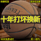 篮球成人7号蓝球正规比赛室内外橡胶手感5儿童 N967【买19-30天试打-10年包赔】 5号篮球(12岁以下青少年儿童用)
