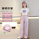 Yoyo One (Yoyo One) Girls 'Hosen Sommerdünne Arbeitshose 2025 New Children's Ice Silk Sports Sommer Big Children's Casual Weit-Bein-Hosen 9889 Weiß + 15029 Pink Purple (keine Schuhe) 150 150 cm