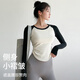 Free style yoga clothes for women, slim fit, color-blocked raglan long-sleeved T-shirts, Pilates running fitness sports tops, spring and autumn styles