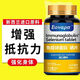 通用新西兰进口高含量补硒进口牛初乳免疫球蛋白硒片抵抗力 Fro [体验装]1瓶