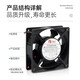 德力西轴流风机工业散热12038HA2含油滚珠AC220V配电柜排风扇380V 200*200*60 220V 滚珠