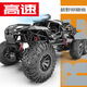Ruisitan Hongwo Modell MK6626 Extra groß 1: 6 Sechsfahrer Fernbedienung Legierung Kletterauto Hochgeschwindigkeit großer Stromdetektor Leicht Starry Sky Blue