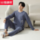 恒源祥纯.棉睡衣男款圆领可外穿全.棉家居服套装春夏款简约套头 ZJ-011-16782 L 170