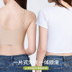 都市丽人7A抗菌粉底液内衣女无痕隐形细肩带美背文胸运动薄款无钢圈胸罩夏