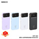 Ruiliang (REMAX) 20000 mAh comes with three-wire power bank 2.1A fast charging large capacity mobile power supply for Apple Android RPP-683 10000mAh Moonlight White