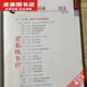 [Jingqi Book] [1449 человек высоко оценили] Новая версия четырехцветного инженера-инженера второго уровня.