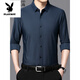 
Playboy (PLAYBOY) mulberry silk long-sleeved shirt men's casual traceless shirt business elastic silk anti-wrinkle men's top tide on blue bird-9898 M 165 Recommended 100-120 Jin [Jin equals 0.5 kg]