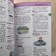 小学生英汉汉英词典 小学多功能英语词典大全书三四五六年级专用英文多全功能双解辞典必备工具书