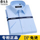 Генеральный директор yageo new Men's с коротким рубашкой с короткими рукавами Pure Cotton Business Front DP без железа White Rootm Dx6624 DX6624 41 Рекомендуется 145-155JIN [JIN равно 0,5 кг]