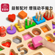 Xingxingzhou Children's Toys 1-3 Years Old Montessori Early Education Baby Education Building Blocks 2 Years Old Baby Digital Tablet Concentration Gift Six-in-One Montessori Smart Board (Small Model)
