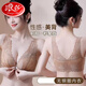 
LangSha 2025 front button underwear for women gathering small breasts and sagging breasts to prevent sagging summer big breasts to show small back and vest bra skin color cover 70A 32