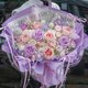 HuaDe flower express delivery, rose bouquet birthday gift for girlfriend to express love within one hour, nationwide same-day delivery in the same city Purple Story Purple Rose + Pink Lychee | dyr80