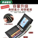 Yunluo Horizontal Wallet Herren Student Short Model mittlere und ältere junge Business Trendy Wechseln Sie dünne Geldbörse Litschi-Muster-Sieb-Siebdruckkurzmodell