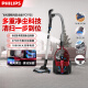 Philips (Philips) Aspirador horizontal FC9735 Retirización de polvo de alta potencia Hommedio Homm Taild Force Force Mite Cat Hair FC8632 FC9351/Configuración estándar