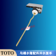 
TOTO toilet tank accessories 729 CW764 CSW719 765 CW870B 718 flush wrench Button