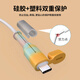 Liantuo protective cover Type-C+USB silicone charging cable anti-breakage cable winder snap connector Apple Android charger cable management head anti-breakage universal
