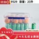 CLCEY品质保鲜盒冰箱专用长方形商用密封盒耐高温塑料食品级厨 透明【5 密封9902[45.5*32*14.515L
