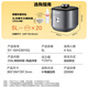 SUPOR National Subsidy IH Fresh Breath Fierce Electric Pressure Cooker 5L High Pressure 112kPa Rice Cooker Pressure Cooker 4-6 People Household 316L Ball Kettle SY-50HC8015Q
