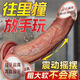 Soft men's simulation power women can play with electric toys automatically swing vibrating stick for women's sex toys [ultra-fine dog trumpet] Manual丨No automatic丨Finger thickness The treasure of the store [Optimus Prime] In-depth and messy