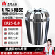 Mitzi ER25 collet 1.0-16.0 high precision 0.008 CNC spring chuck engraving machine tool handle clamp chuck ER25-8.0 1 piece