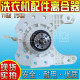 
Suitable for Yangzi fully automatic washing machine accessories XQB85-5155 clutch reducer 11 gear shaft motor clutch 11 teeth 4 screws