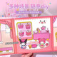 Offene Buds Girl Magnetic Stille Bibliothek Lomi Melodie kostenlos Ausschnitt 3-6 Jahre altes Kinder Spielzeug handgefertigte Puzzle Magnetische Aufkleber