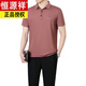 Caiyang Hengyuanxiang Sports d'âge moyen et âgés ensembles de sports de glace d'été pour hommes