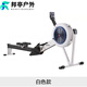 OEMG German imported quality wind resistance rowing machine C2 folding fitness home commercial fitness equipment intelligent resistance adjustment ski machine